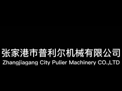 экструдер для пеллетки пластмассы с двухступенчатой пеллеткой